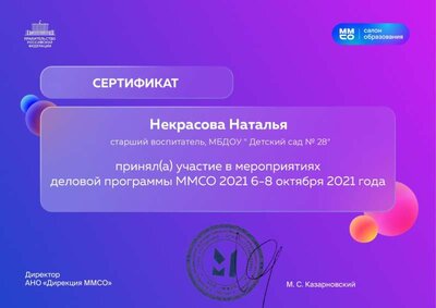 некрасова (3).jpg