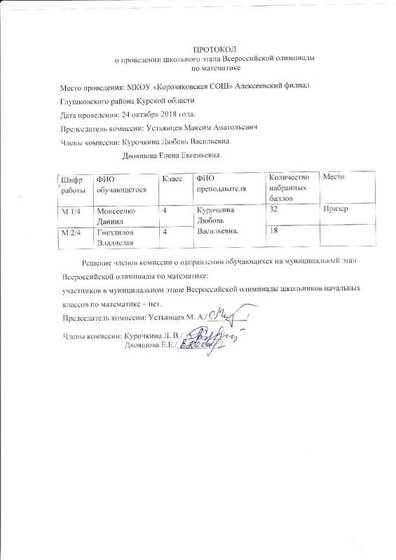 IMG_20211110_0002.pdf.jpeg