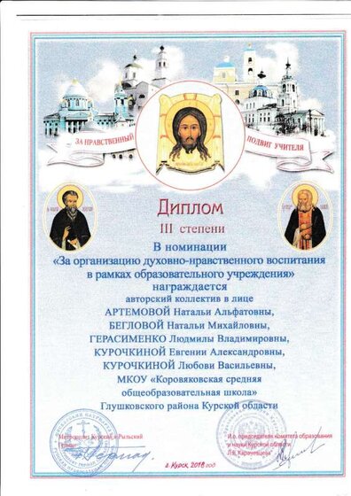 IMG_20211111_0002.pdf.jpeg