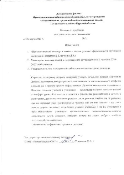 IMG_20211111_0003.pdf.jpeg