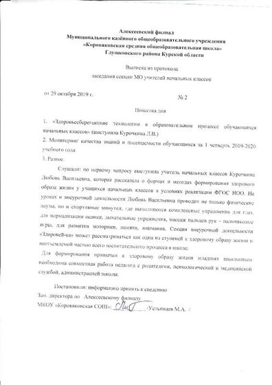 IMG_20211111_0007.pdf.jpeg