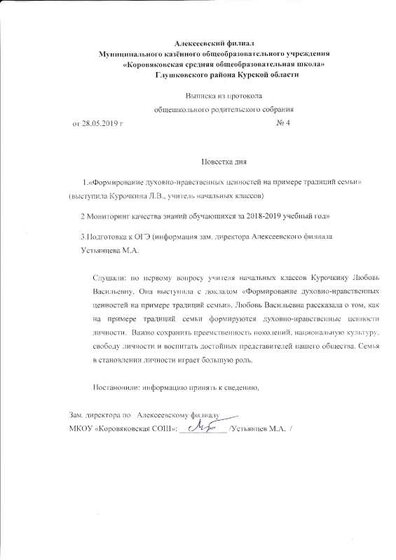 IMG_20211111_0008.pdf.jpeg