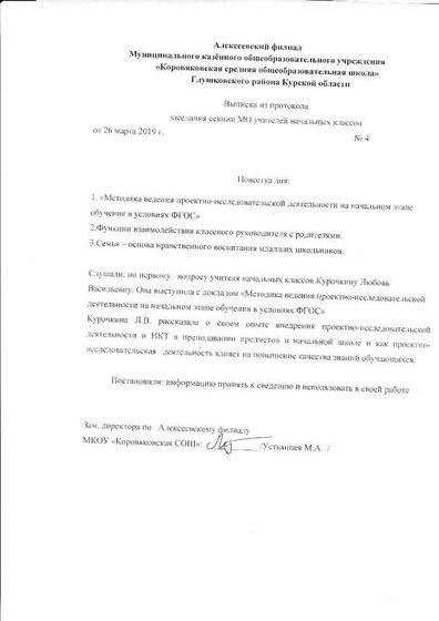 IMG_20211111_0009.pdf.jpeg