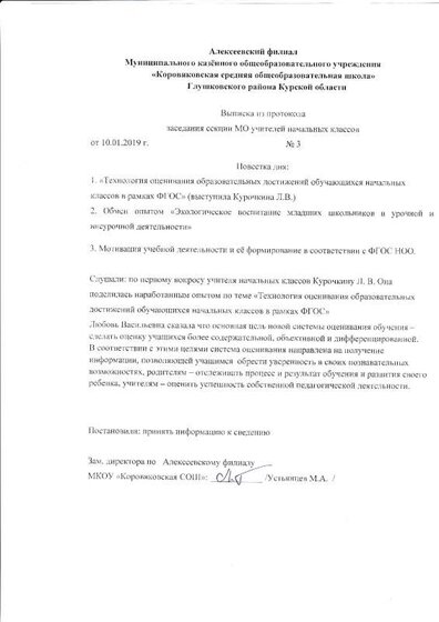 IMG_20211111_0010.pdf.jpeg