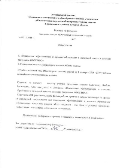 IMG_20211111_0011.pdf.jpeg