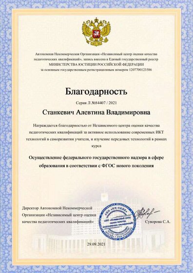 document (1).pdf.jpeg