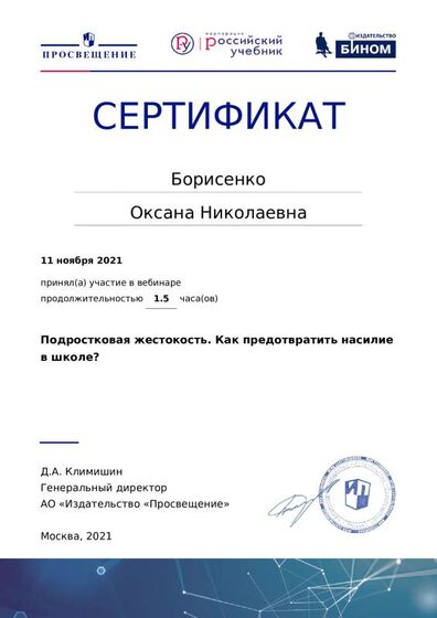 certificate.pdf.jpeg