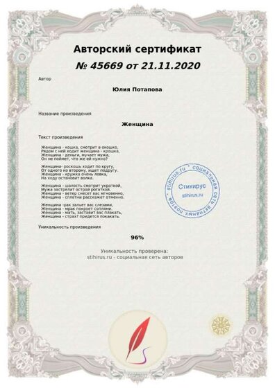 card_45669.jpg