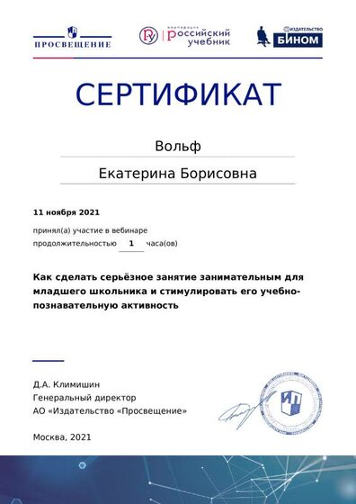certificate-15456.pdf.jpeg