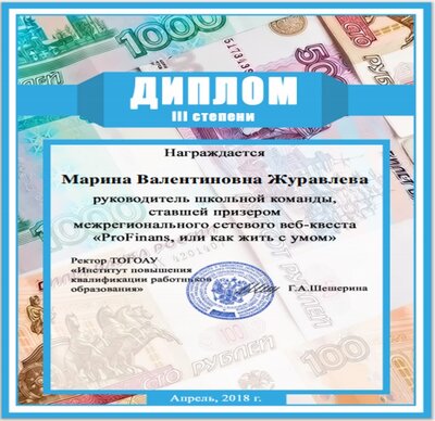 мой дип.jpg