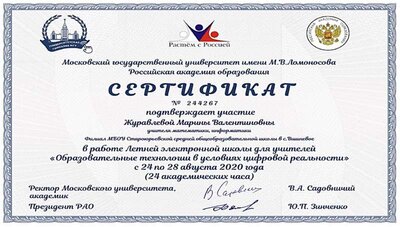 мгу.jpg