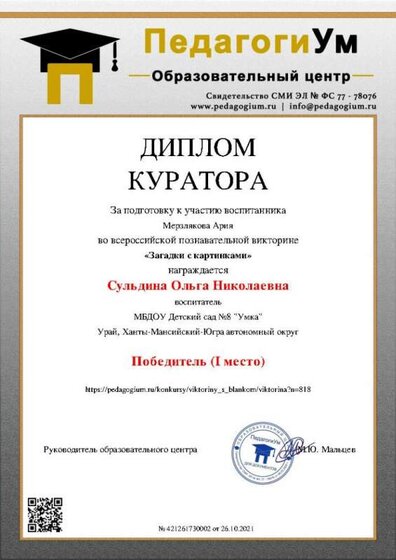 document_42126173000_Page2.jpg