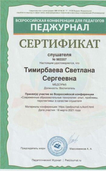 Рисунок (13).jpg
