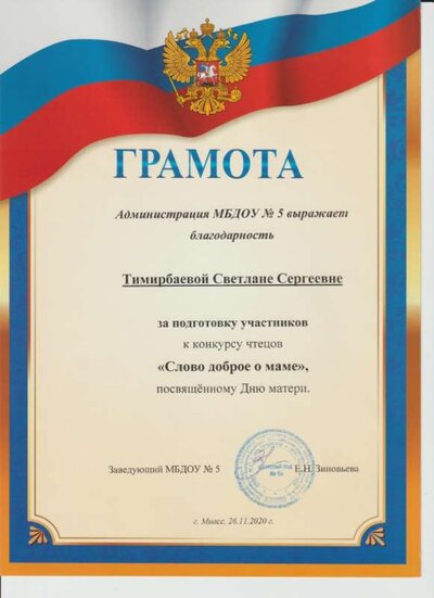 Рисунок (18).jpg