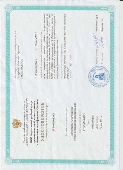 Рисунок (24).jpg