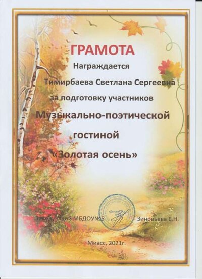 Рисунок (30).jpg