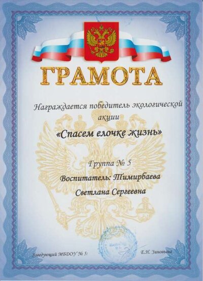 Рисунок (15).jpg