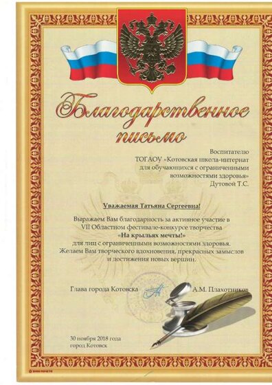 Сканировать10018.JPG