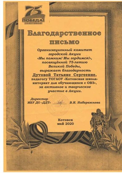 Сканировать10017.JPG