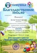 1197853К1.Б.2021.4.png