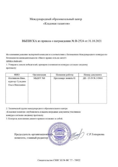 doc_page-0003.jpg