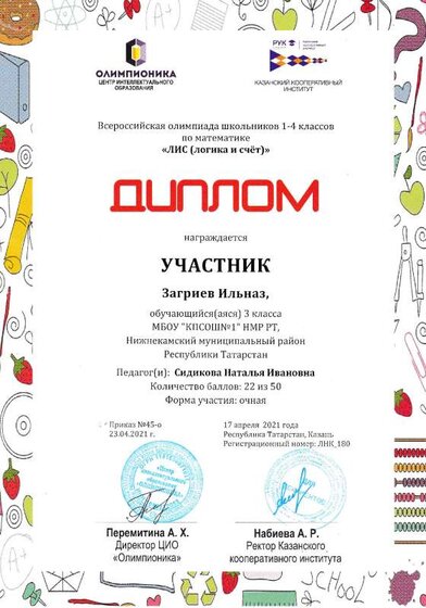 IMG_20211029_0008.pdf.jpeg