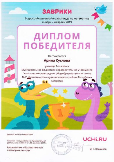 IMG_20211029_0006.pdf.jpeg
