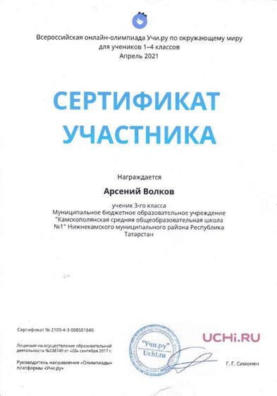 IMG_20211029_0005.pdf.jpeg