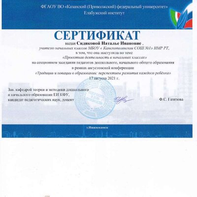 IMG_20211029_0003.pdf.jpeg