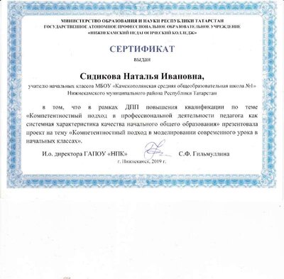 IMG_20211029_0001.pdf.jpeg