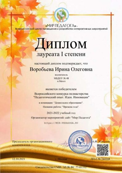 page_1.jpg