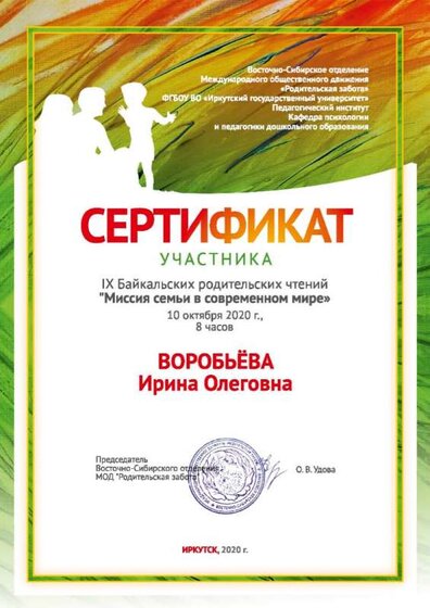 байк чтен.jpg