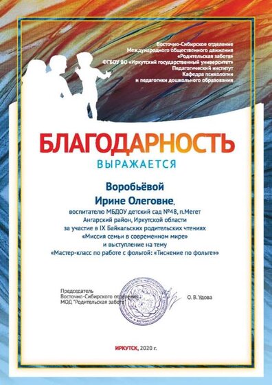 байк.jpg