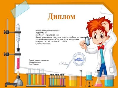 Слайд8.JPG