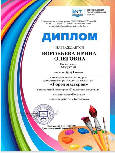 Слайд3.JPG