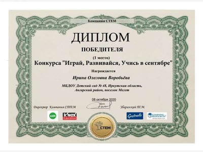 Слайд5.JPG