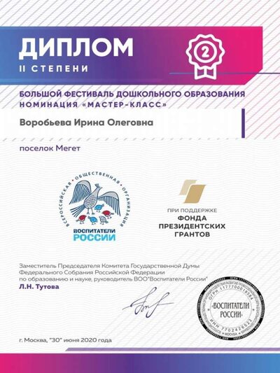 Слайд1.JPG