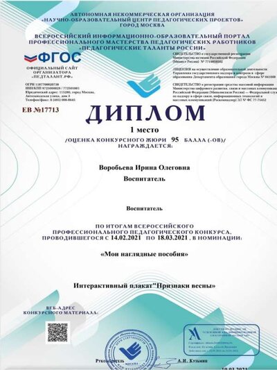 Слайд6.JPG