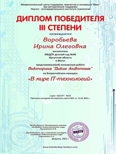 Слайд2.JPG