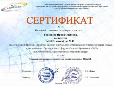 Слайд7.JPG