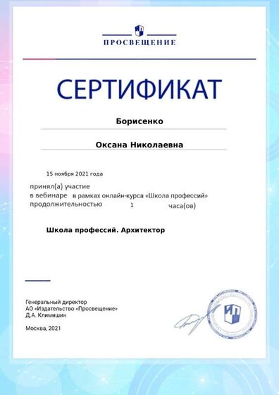 certificate (1).pdf.jpeg