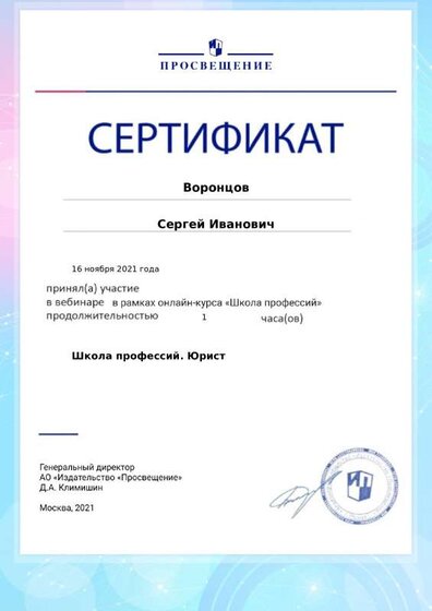 certificate-15430.pdf.jpeg