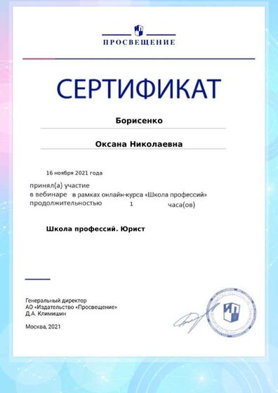 certificate-15430.pdf.jpeg