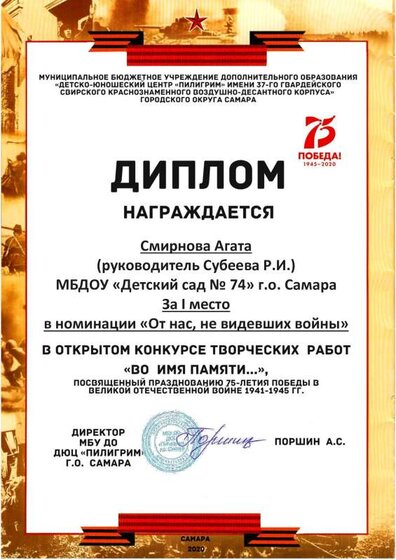 1597316141817114.pdf.jpeg
