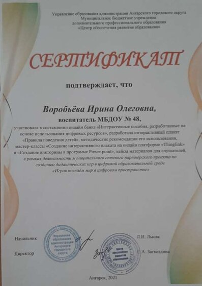 20211117_120202.jpg