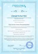 история одного слова.pdf.jpeg