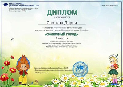 4451820024.jpg