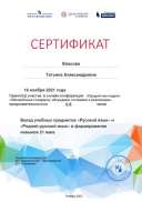 Certificate_5910890.jpg
