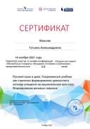 Certificate_5910891.jpg