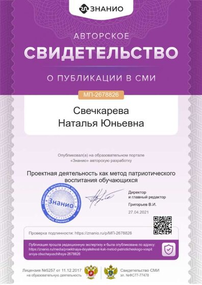 cert01 (11).png